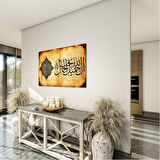 Dini Cam Tablo - Dikey Hat Sanatı - Dini Motif 01-011