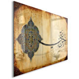 Dini Cam Tablo - Dikey Hat Sanatı - Dini Motif 01-021