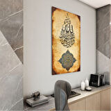 Dini Cam Tablo - Dikey Hat Sanatı - Dini Motif 02-009
