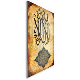 Dini Cam Tablo - Dikey Hat Sanatı - Dini Motif 02-020