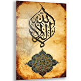 Dini Cam Tablo - Dikey Hat Sanatı - Dini Motif 02-027