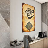 Dini Cam Tablo - Dikey Hat Sanatı - Dini Motif 03-001