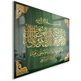 Dini Cam Tablo - Dikey Hat Sanatı - Dini Motif 03-002