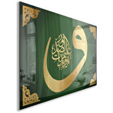 Dini Cam Tablo - Dikey Hat Sanatı - Dini Motif 03-012