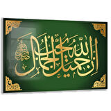 Dini Cam Tablo - Dikey Hat Sanatı - Dini Motif 03-013