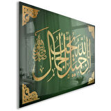 Dini Cam Tablo - Dikey Hat Sanatı - Dini Motif 03-013