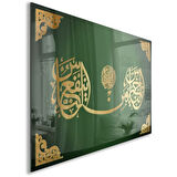 Dini Cam Tablo - Dikey Hat Sanatı - Dini Motif 03-014