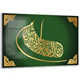 Dini Cam Tablo - Dikey Hat Sanatı - Dini Motif 03-019