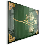 Dini Cam Tablo - Dikey Hat Sanatı - Dini Motif 03-025