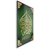 Dini Cam Tablo - Dikey Hat Sanatı - Dini Motif 04-026