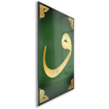 Dini Cam Tablo - Dikey Hat Sanatı - Dini Motif 04-028