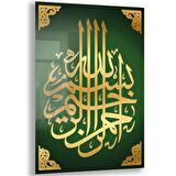 Dini Cam Tablo - Dikey Hat Sanatı - Dini Motif 04-030