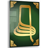 Dini Cam Tablo - Dikey Hat Sanatı - Dini Motif 04-032