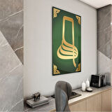 Dini Cam Tablo - Dikey Hat Sanatı - Dini Motif 04-032