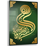 Dini Cam Tablo - Dikey Hat Sanatı - Dini Motif 05-001