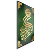 Dini Cam Tablo - Dikey Hat Sanatı - Dini Motif 05-001