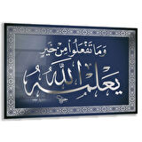 Dini Cam Tablo - Dikey Hat Sanatı - Dini Motif 05-007