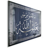 Dini Cam Tablo - Dikey Hat Sanatı - Dini Motif 05-007