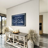 Dini Cam Tablo - Dikey Hat Sanatı - Dini Motif 05-007