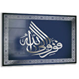 Dini Cam Tablo - Dikey Hat Sanatı - Dini Motif 05-010