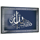 Dini Cam Tablo - Dikey Hat Sanatı - Dini Motif 05-011