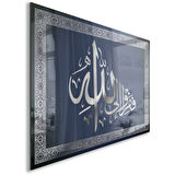 Dini Cam Tablo - Dikey Hat Sanatı - Dini Motif 05-011