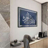 Dini Cam Tablo - Dikey Hat Sanatı - Dini Motif 05-022