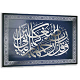 Dini Cam Tablo - Dikey Hat Sanatı - Dini Motif 05-027