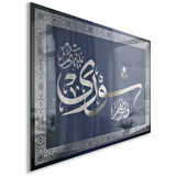 Dini Cam Tablo - Dikey Hat Sanatı - Dini Motif 05-029