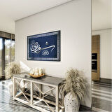 Dini Cam Tablo - Dikey Hat Sanatı - Dini Motif 05-029