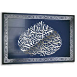 Dini Cam Tablo - Dikey Hat Sanatı - Dini Motif 06-002