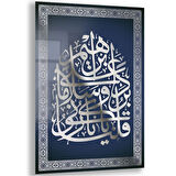 Dini Cam Tablo - Dikey Hat Sanatı - Dini Motif 06-007