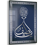 Dini Cam Tablo - Dikey Hat Sanatı - Dini Motif 06-027