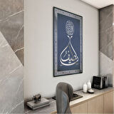 Dini Cam Tablo - Dikey Hat Sanatı - Dini Motif 06-027