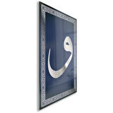 Dini Cam Tablo - Dikey Hat Sanatı - Dini Motif 06-028