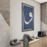 Dini Cam Tablo - Dikey Hat Sanatı - Dini Motif 06-028