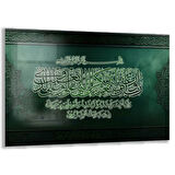 Dini Cam Tablo - Dikey Hat Sanatı - Dini Motif 07-004