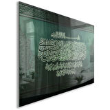 Dini Cam Tablo - Dikey Hat Sanatı - Dini Motif 07-004