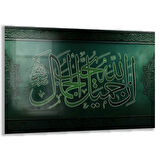 Dini Cam Tablo - Dikey Hat Sanatı - Dini Motif 07-014