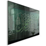 Dini Cam Tablo - Dikey Hat Sanatı - Dini Motif 07-014