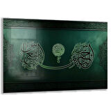 Dini Cam Tablo - Dikey Hat Sanatı - Dini Motif 07-015