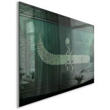 Dini Cam Tablo - Dikey Hat Sanatı - Dini Motif 07-019