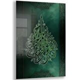 Dini Cam Tablo - Dikey Hat Sanatı - Dini Motif 08-017