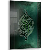 Dini Cam Tablo - Dikey Hat Sanatı - Dini Motif 08-030