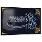 Dini Cam Tablo - Dikey Hat Sanatı - Dini Motif 09-026