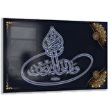 Dini Cam Tablo - Dikey Hat Sanatı - Dini Motif 09-033