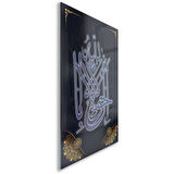 Dini Cam Tablo - Dikey Hat Sanatı - Dini Motif 10-019