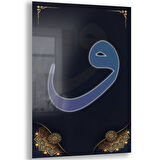 Dini Cam Tablo - Dikey Hat Sanatı - Dini Motif 10-030