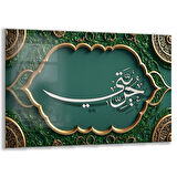 Dini Cam Tablo - Dikey Hat Sanatı - Dini Motif 11-022