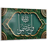 Dini Cam Tablo - Dikey Hat Sanatı - Dini Motif 11-027